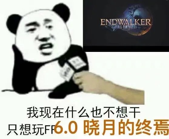 逛了《最终幻想》之父的“QQ空间”，我不敢说自己是肝帝了