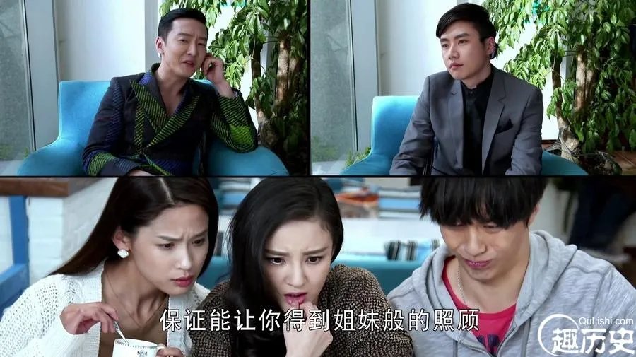 《远得要命的爱情》演员表及主要角色介绍