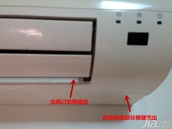 空调水从出风口滴出来是什么原因