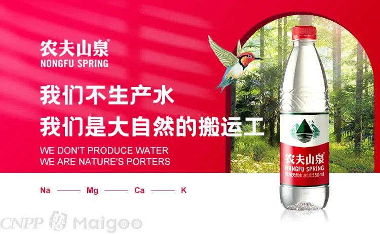 崂山矿泉水山泉水区别？崂山矿泉水是国企吗？崂山矿泉水订水电话
