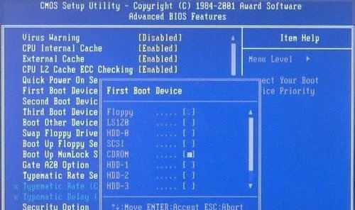 如何给电脑重装系统 重装系统步骤图解