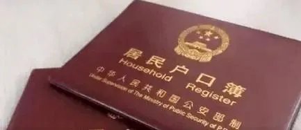 改名字难吗，改名字麻烦吗？