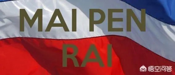 泰语入门如何学习？