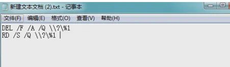 复制时候提示无法读源文件或磁盘怎么回事