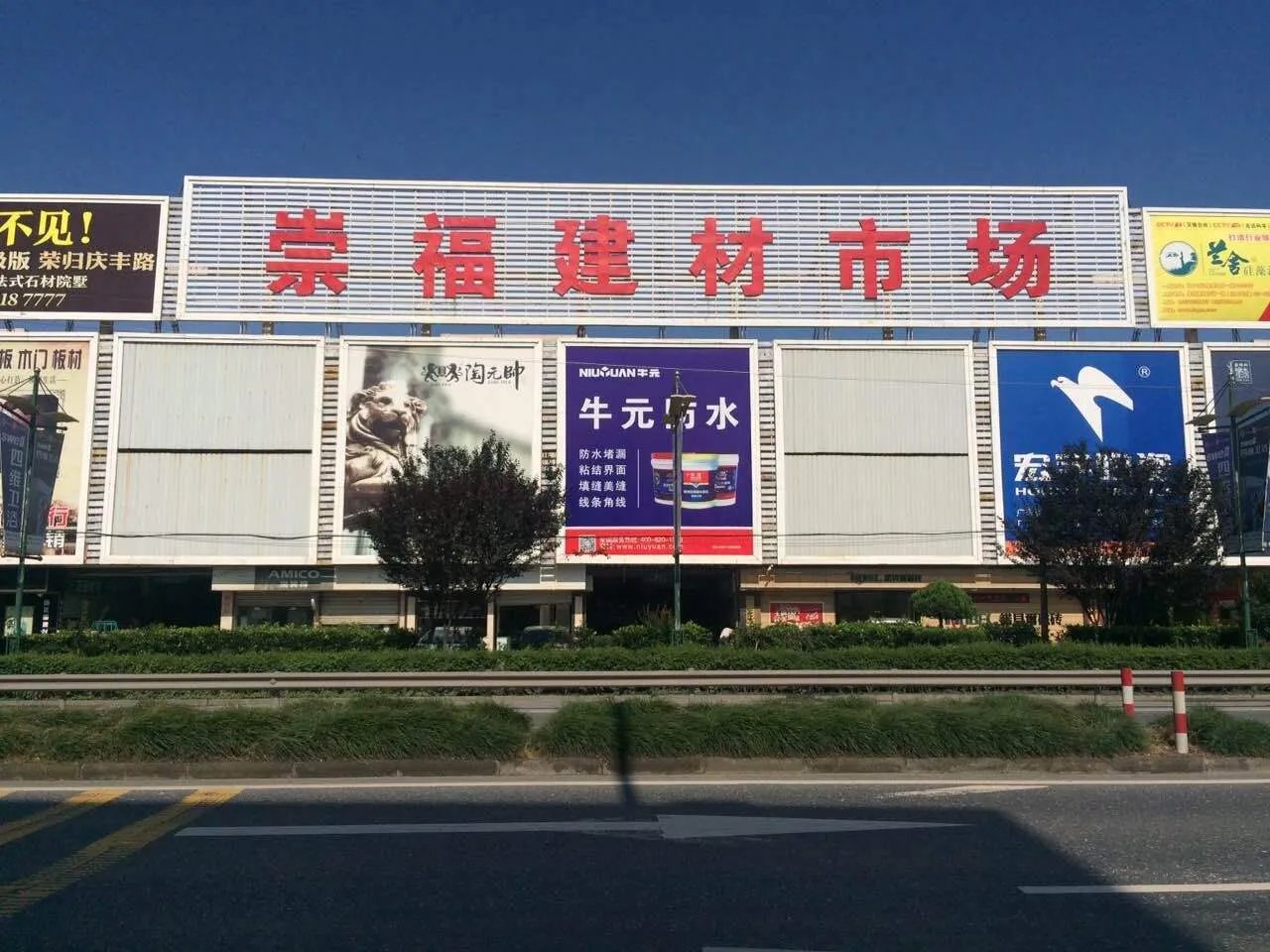 房地产属于第几产业