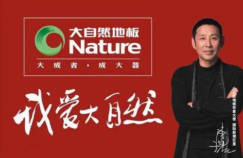 大自然地板价格 大自然地板官网报价大全