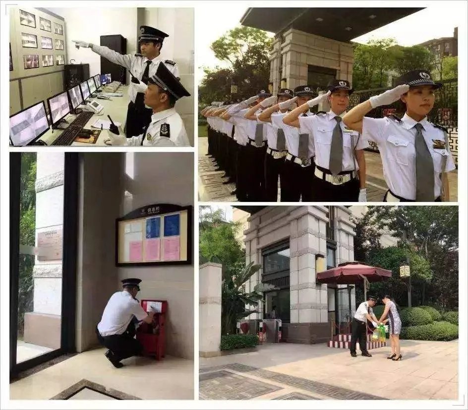 关于物业管理方面的知识有哪些