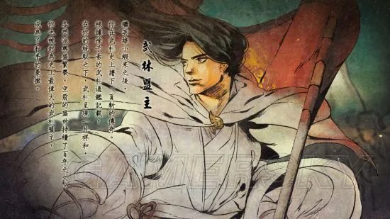 《侠客风云传》结局条件 全结局条件及结局图片一览