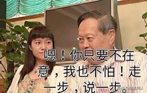 翁帆为何会嫁给杨振宁？