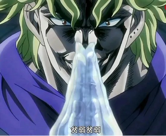 平角裤平角裤jojo梗