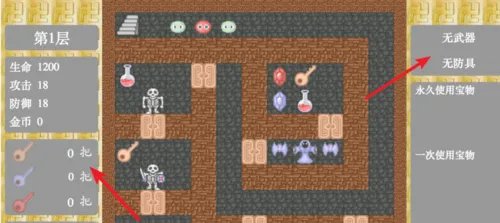 魔塔60层，是怎么玩的？