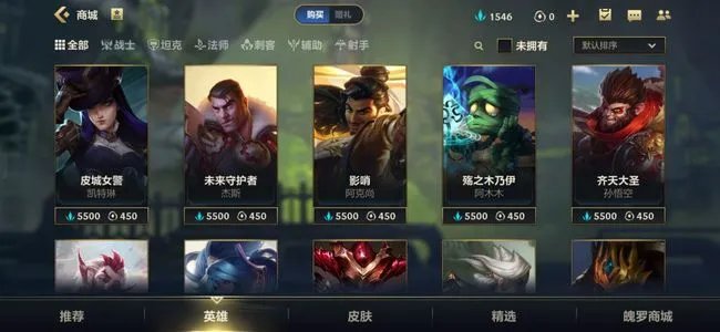 lolm女警官蔚为什么贵？