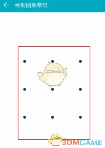 《华为手机》设置人脸识别解锁教程