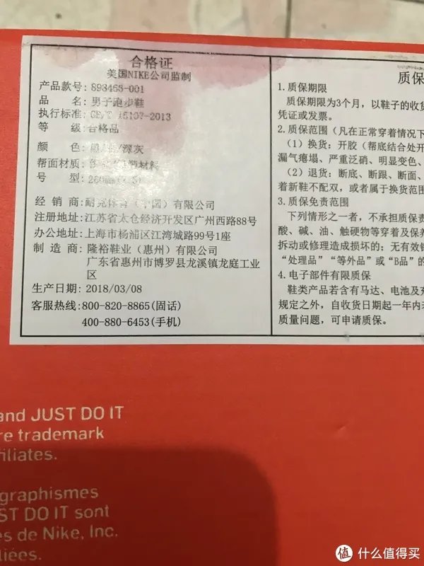 奔跑，就现在—NIKE 耐克 ZOOM WINFLO 4 跑鞋开箱