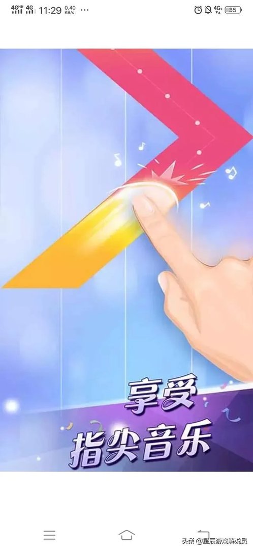 有什么钢琴游戏？要好玩的？