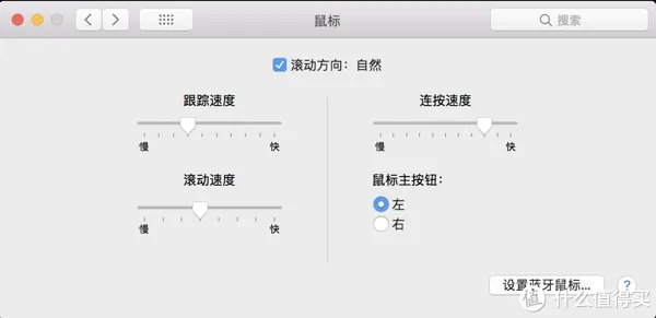 2017款MacBook Pro使用报告 & 使用技巧