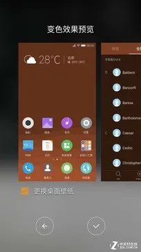 金立S6评测:超薄|全金属|续航我都想要