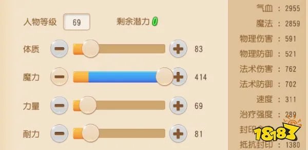 梦幻西游手游龙宫加点2020 龙宫加点攻略推荐