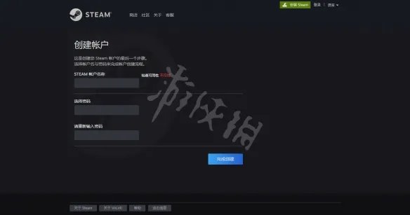 《Steam》怎么注册 游戏官网注册教程分享
