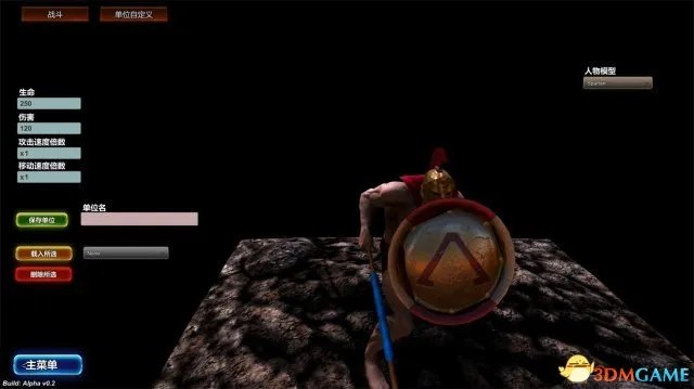 史诗战争模拟器兵种大全 史诗战争模拟兵种属性详解