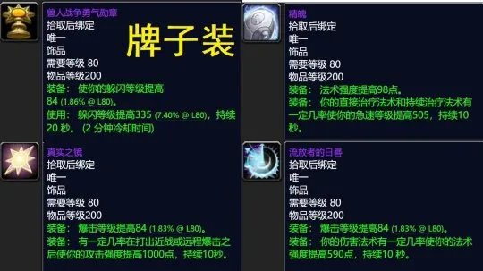 魔兽世界wlk美酒节奖励有哪些