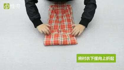 衬衫怎么叠（图文）