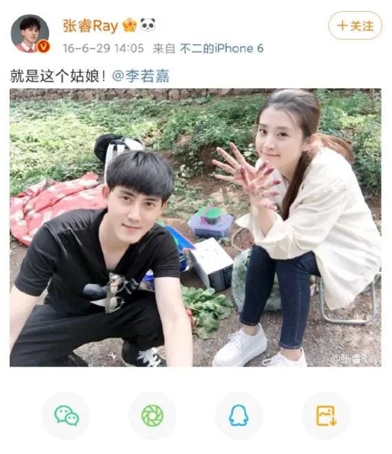 张睿女朋友是谁？是李若嘉在一起已经多年