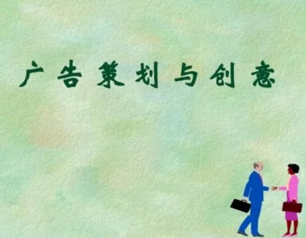 广告策划怎么写啊？