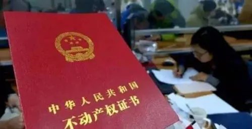 房产公证书怎么写