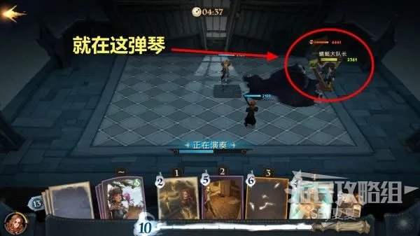 《哈利波特魔法觉醒》无名之书攻略 无名之书全三星攻略