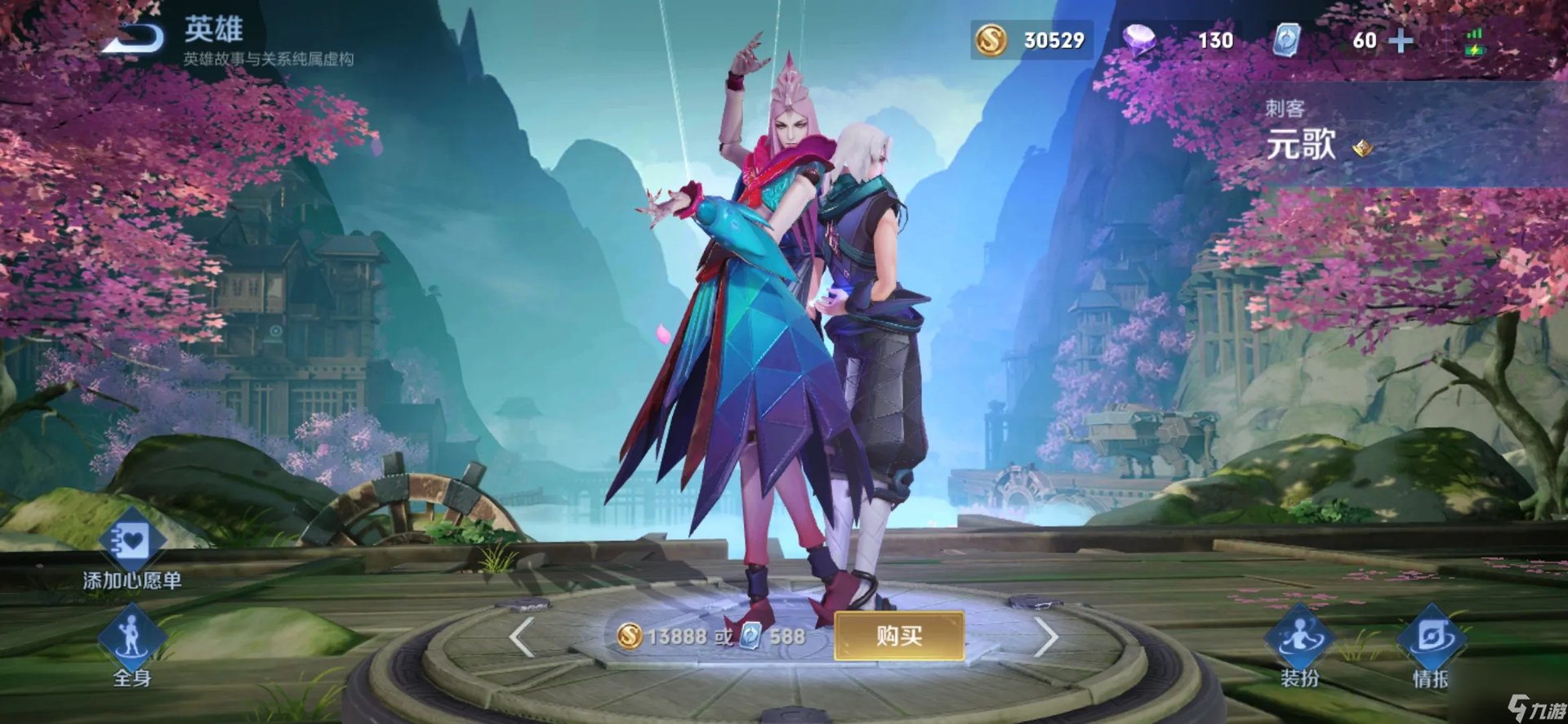 王者荣耀中庞统为什么改名元歌  王者荣耀