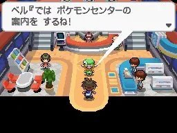 口袋妖怪白2图文攻略(要白2的!)