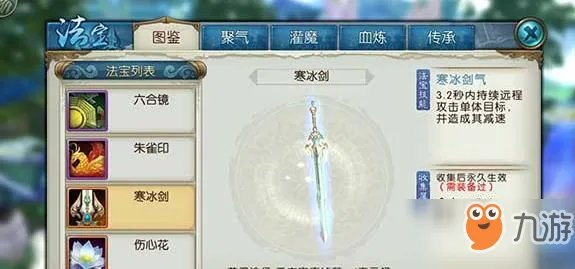 《诛仙手游》50个隐藏任务有哪些 50个隐藏任务大全