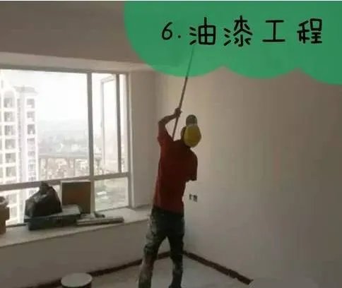 新房装修全流程！！！