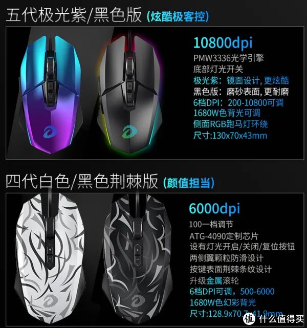 牧马人鼠标好不好