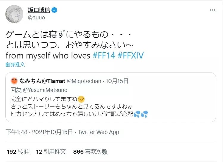 逛了《最终幻想》之父的“QQ空间”，我不敢说自己是肝帝了