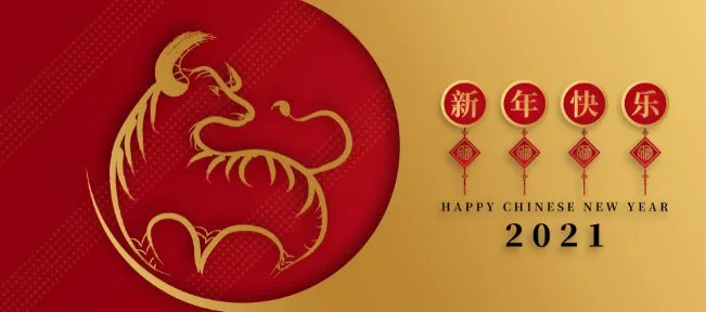 2021年是什么年一共有几天 2021年牛年多少天