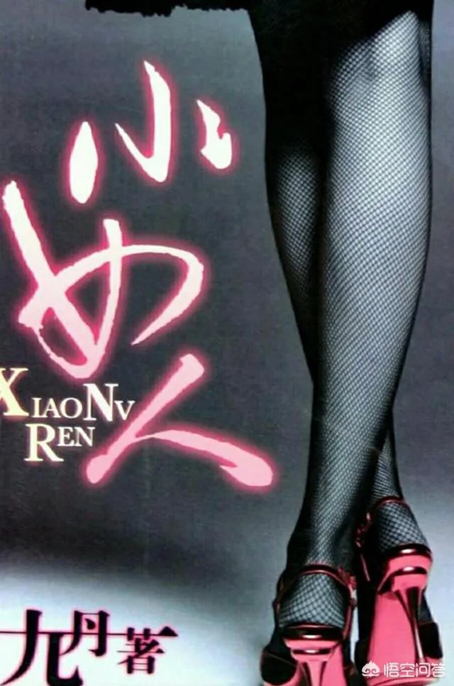 都说丑人多做怪,有没有科学道理?