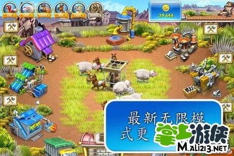 《疯狂农场3：美国派》免费内购破解教程