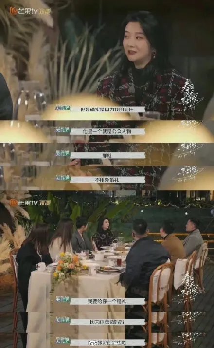 吴雅婷多大年龄比王栎鑫大几岁 吴雅婷个人资料简介是富二代