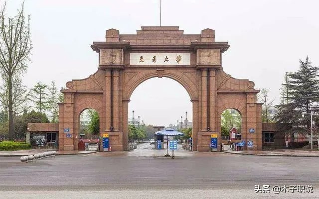 如何看待西南交大陈玉钰同学,修改成绩保研中科大,东窗事发后被取消保研资格?