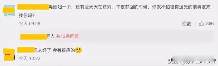 李斯羽事件真相来龙去脉 和病重前男友怎么回事