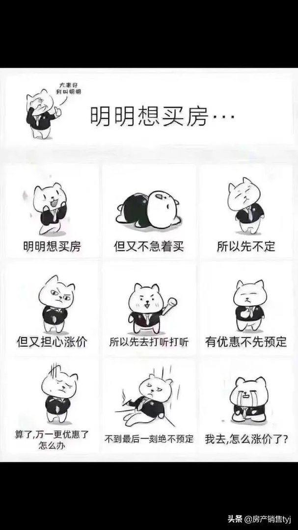 宁波最近的二手房价格大概是在多少？