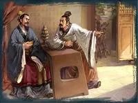 三国志11——剧情一览