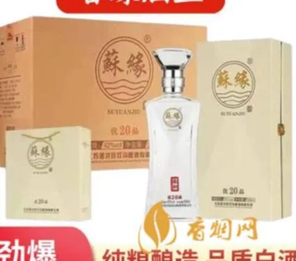 苏缘白酒啥档次好喝呢:较高档次酒品质更优,更适合消费者口味