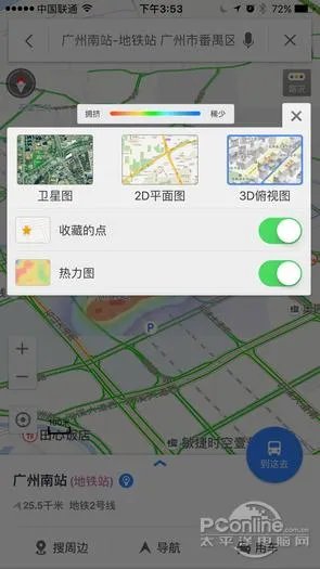 目前国内哪个导航软件比较准确，如百度地图，高德地图？
