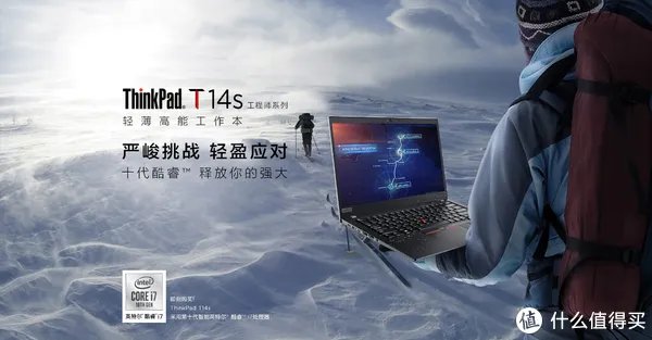 办公笔记本性价比排行