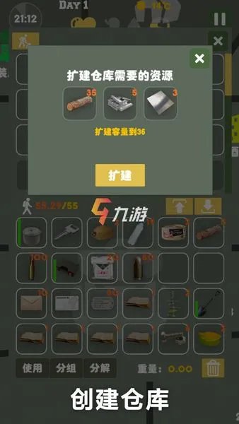 2022超好玩的生存游戏大全推荐 热门的生存小游戏排行