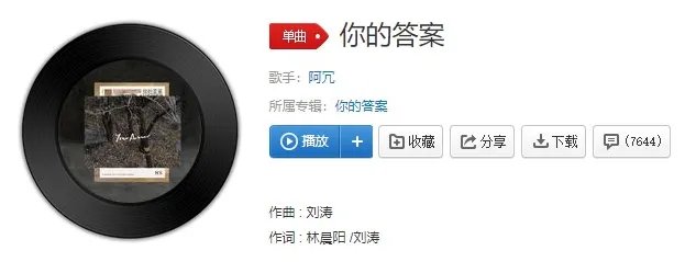 抖音向着风拥抱彩虹勇敢的向前走歌曲介绍
