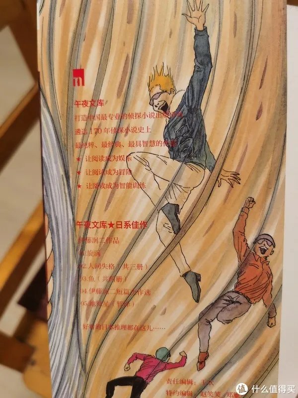 献给成年人的恐怖漫画-日本恐怖漫画大师伊藤润二代表作《漩涡》